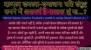 Marital Dispute Solution: Husband is unable to satisfy – Should I divorce or…? दाम्पत्य समस्या-समाधान: पति संतुष्ट करने में असमर्थ है-तलाक लूं या….?