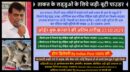 ताकत_के_लड्डुओं में डालने हेतु पौष्टिक जड़ी-बूटियों का मिश्रण-पाउडर बुक करवाने की अंतिम तारीख 25.10.2021